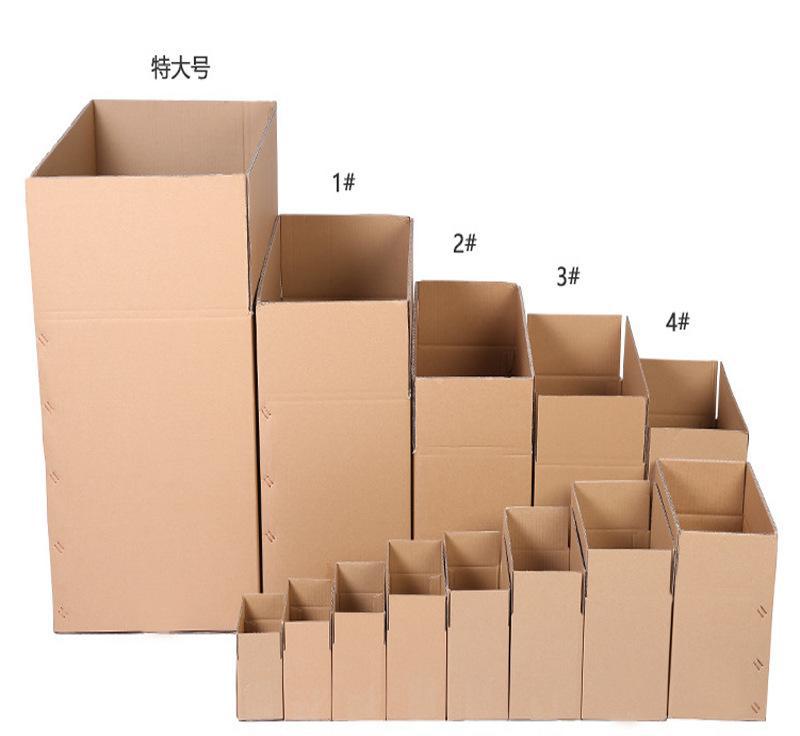 包裝紙箱(xiāng)廠